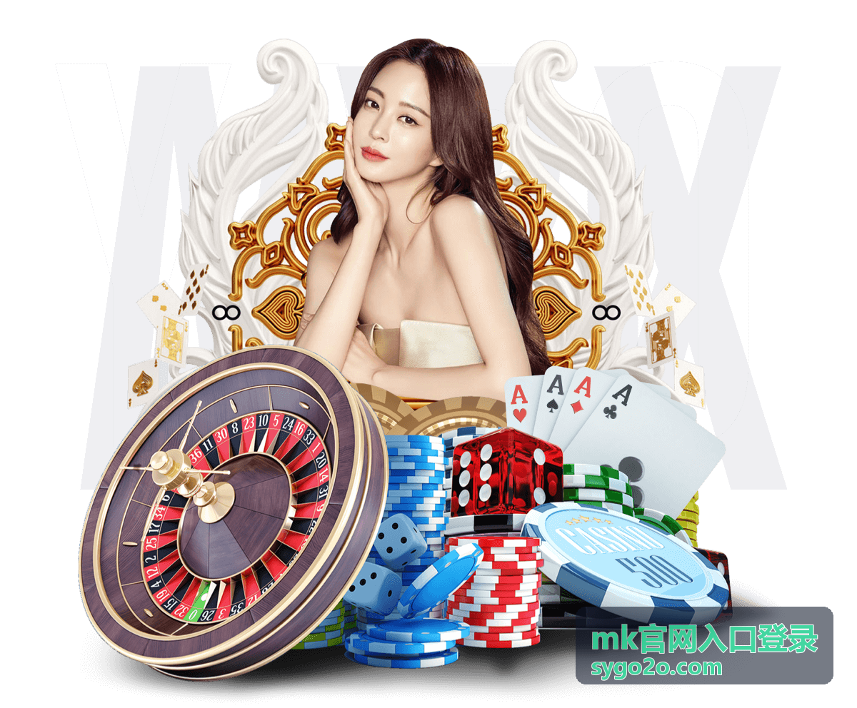 mk官网入口登录 登录失败自查配图